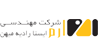 شرکت ایستا رادیه میهن